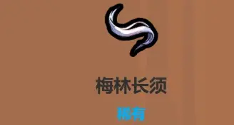 魔法工艺遗物选择推荐