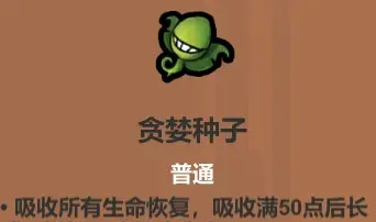 魔法工艺遗物选择推荐