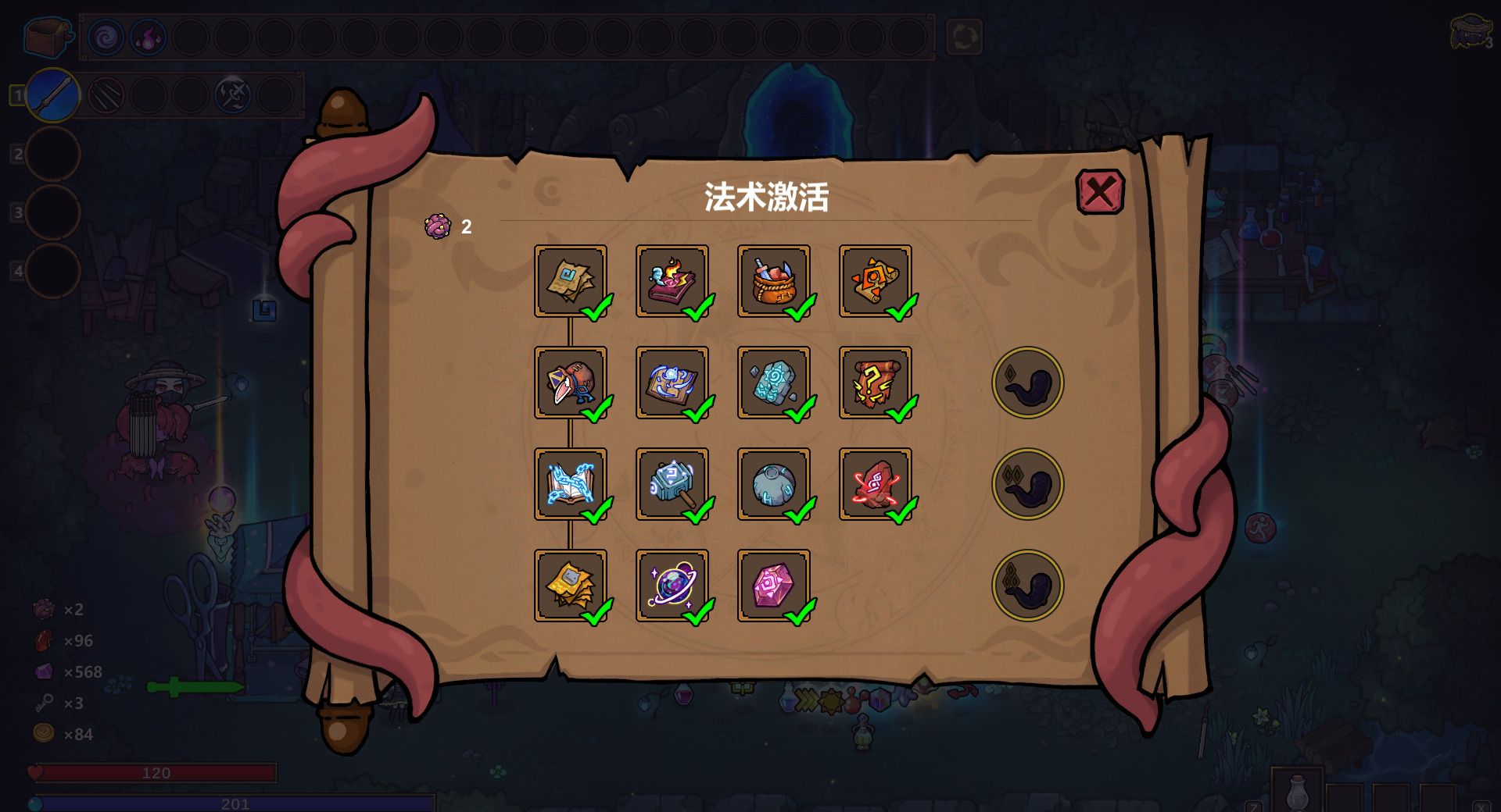 《魔法工艺》游戏套装和部分法术一览