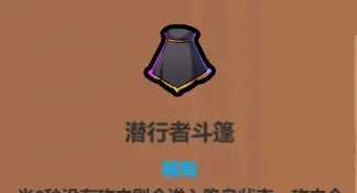 《魔法工艺》召唤流核心遗物介绍