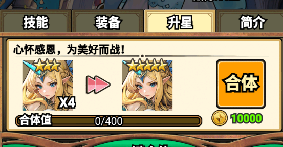 《魔法祈幻界》萌新攻略