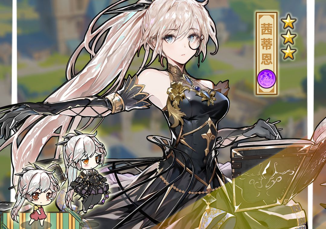 《魔法祈幻界》茜蒂恩技能升级全攻略
