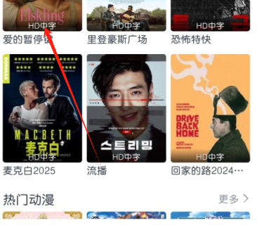 猫放时光app小屏观看方法