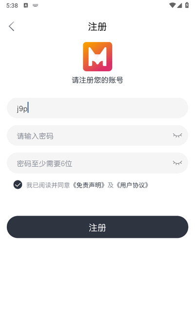 猫放时光app账号注册方法
