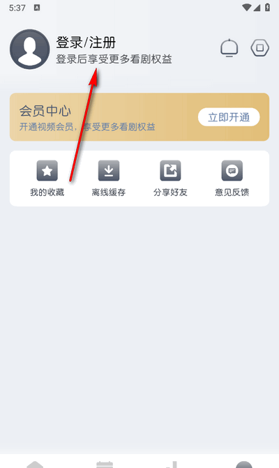 猫放时光app账号注册方法