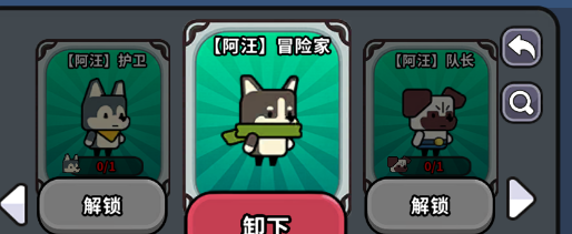 《魔法森林大作战》新手入坑指南