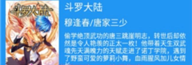 猫番阅读app使用指南