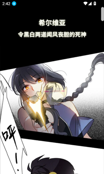 《猫番阅读》使用教程