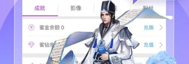 蜜疯直播app多媒体缓存清理入口