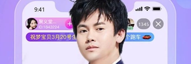 蜜疯直播app图片缓存入口