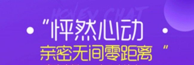 蜜疯直播app账号注销步骤