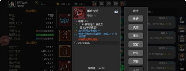 《魔法之路》零氪新手攻略流程