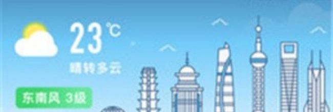 美谷奉贤app热门推荐查看位置