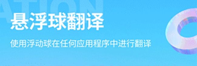 芒果游戏翻译app密集文本识别使用方法