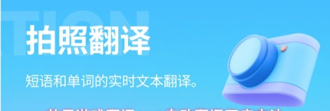 芒果游戏翻译app自动翻译开启方法