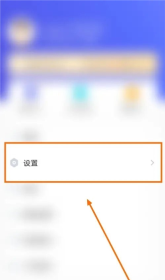 芒果游戏翻译app自动识别段落开启方法