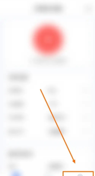 芒果游戏翻译app自动识别段落开启方法