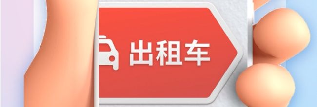 芒果游戏翻译app自动识别段落开启方法