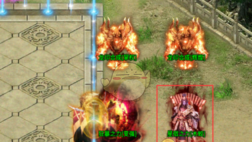 《蛮荒传奇》星宿系统介绍