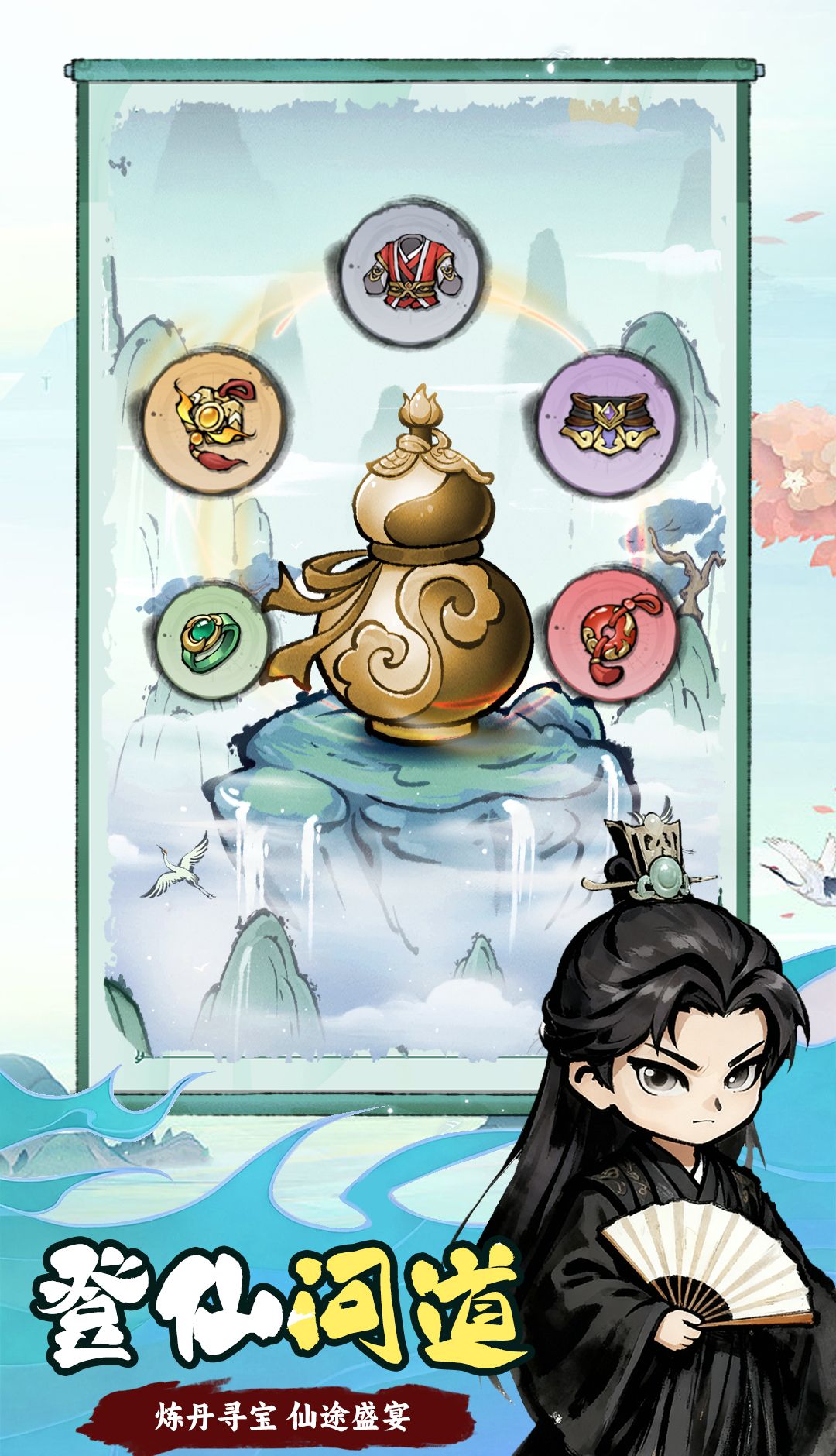 梦幻剑侠兑换码礼包大全