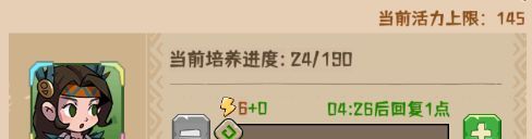《蛮荒领主》宗门介绍