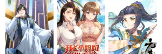 漫画星app在线阅读方法