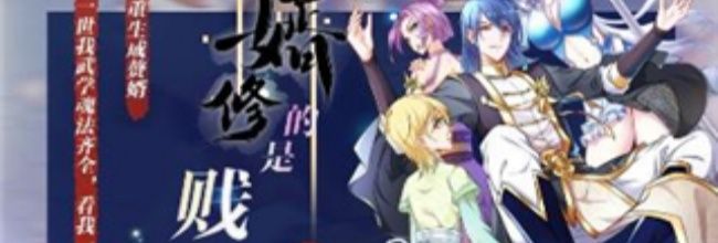 漫画星球app自制图片方法