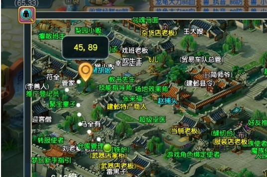 梦幻西游2026元宵节灯谜线索大全