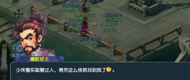 梦幻西游2026元宵节灯谜线索大全