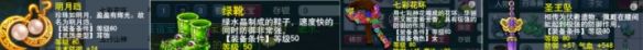 梦幻西游山河画境单人攻略