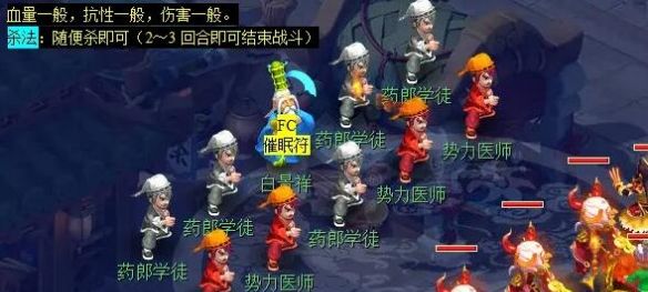 《梦幻西游》无相菩提副本任务攻略