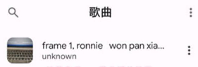 棉花音乐app歌曲播放教程