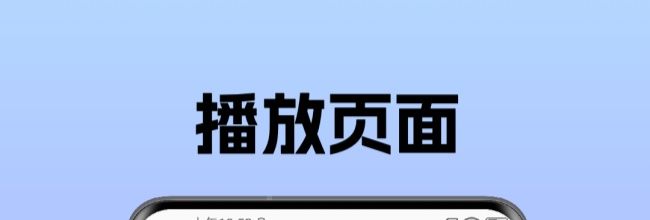 棉花音乐app音乐下载方法