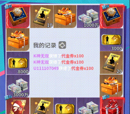 梦幻足球高能力值球员获取途径