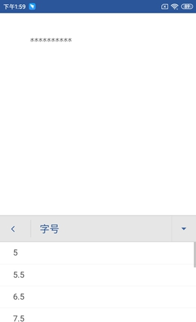 《Microsoft Word》修改字体大小方法