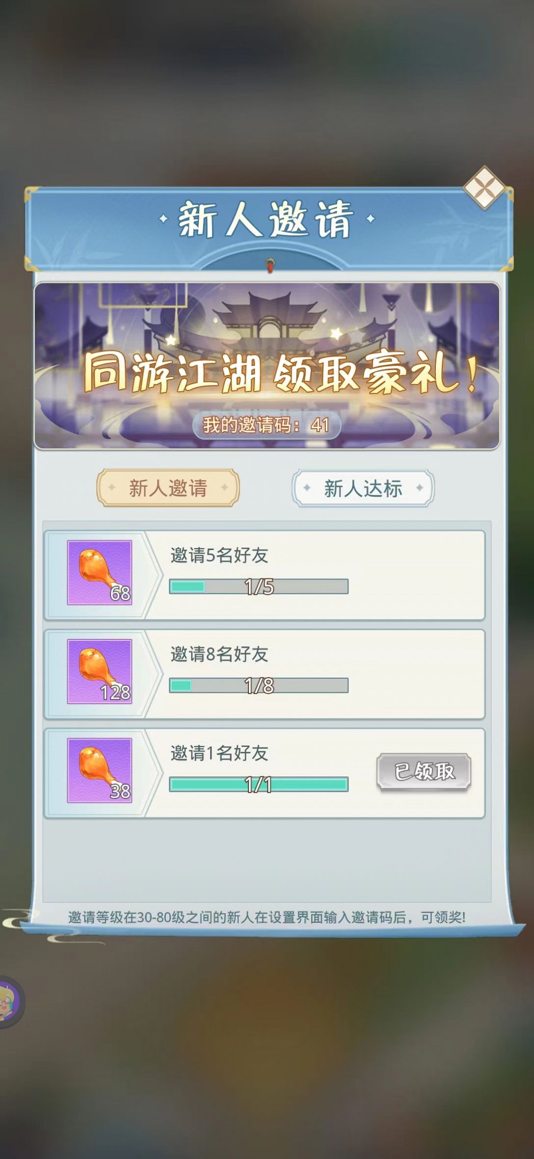 《魔境迷宫大冒险》基础资源获取方法