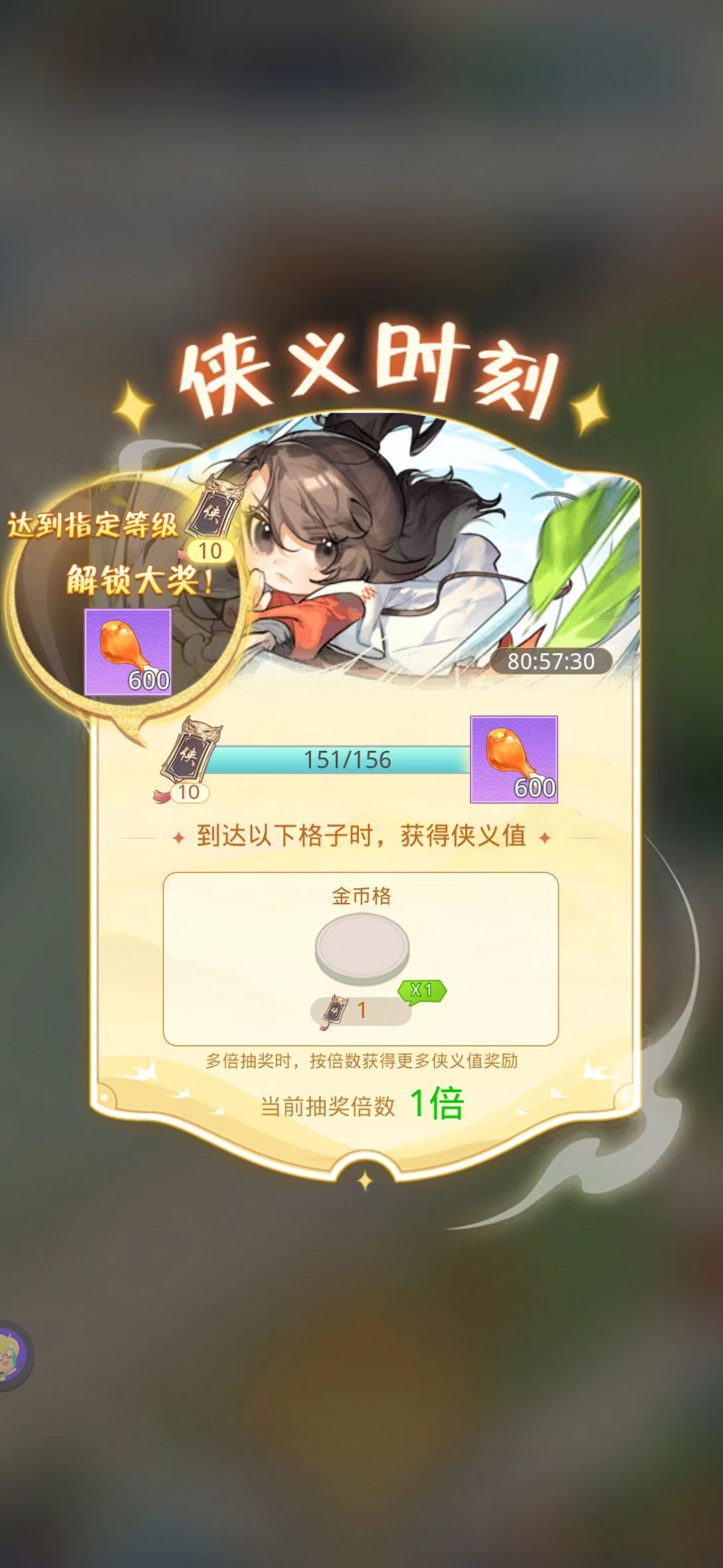 《魔境迷宫大冒险》基础资源获取方法