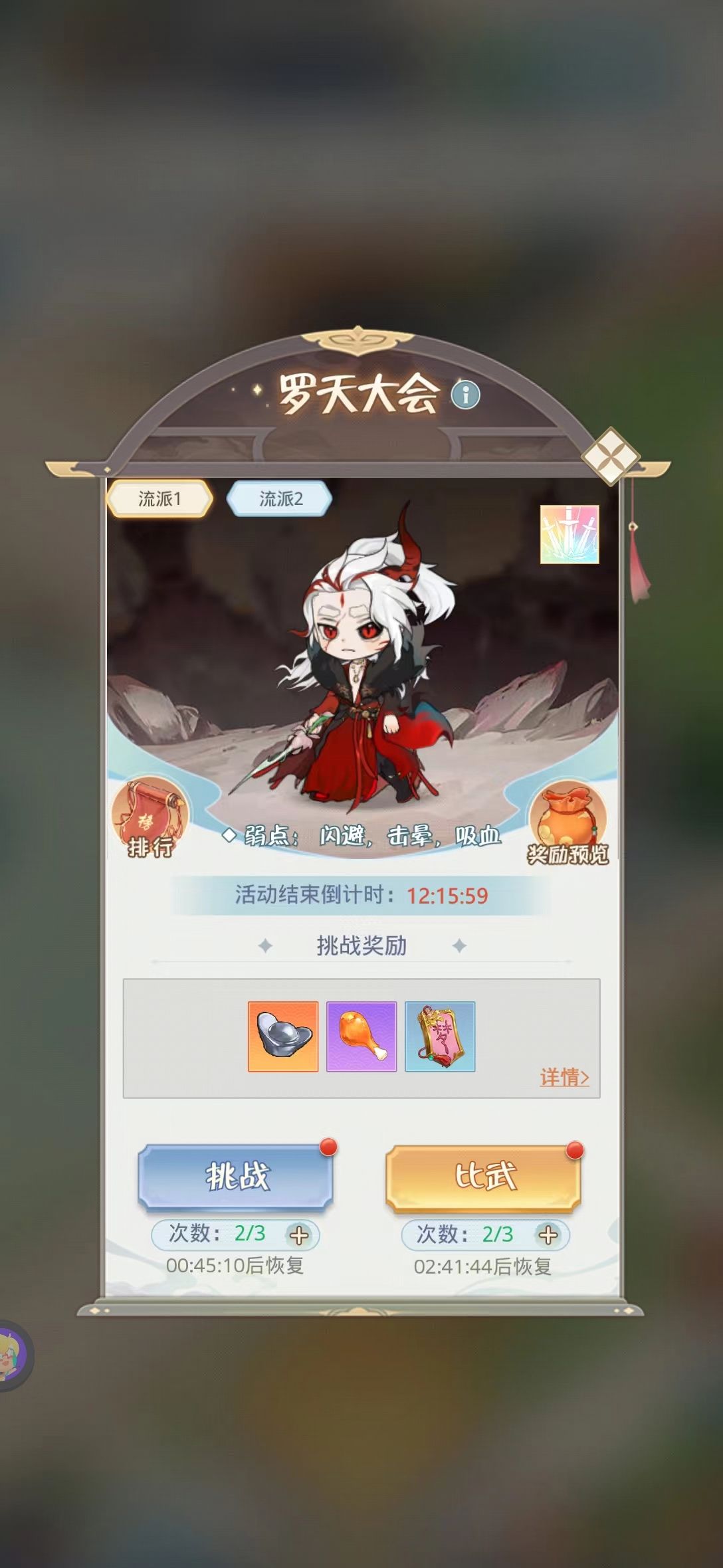 《魔境迷宫大冒险》基础资源获取方法