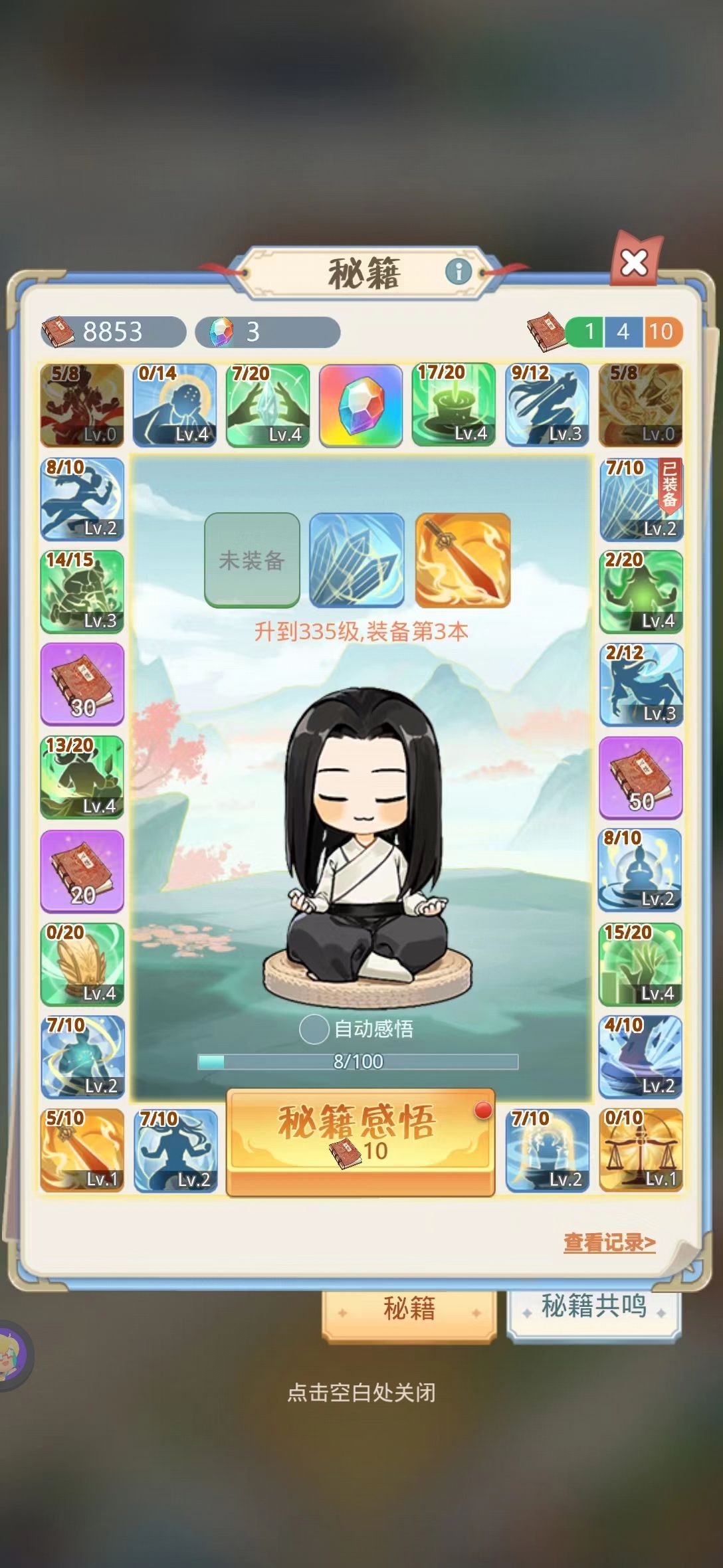 《魔境迷宫大冒险》连爆流阵容搭配攻略