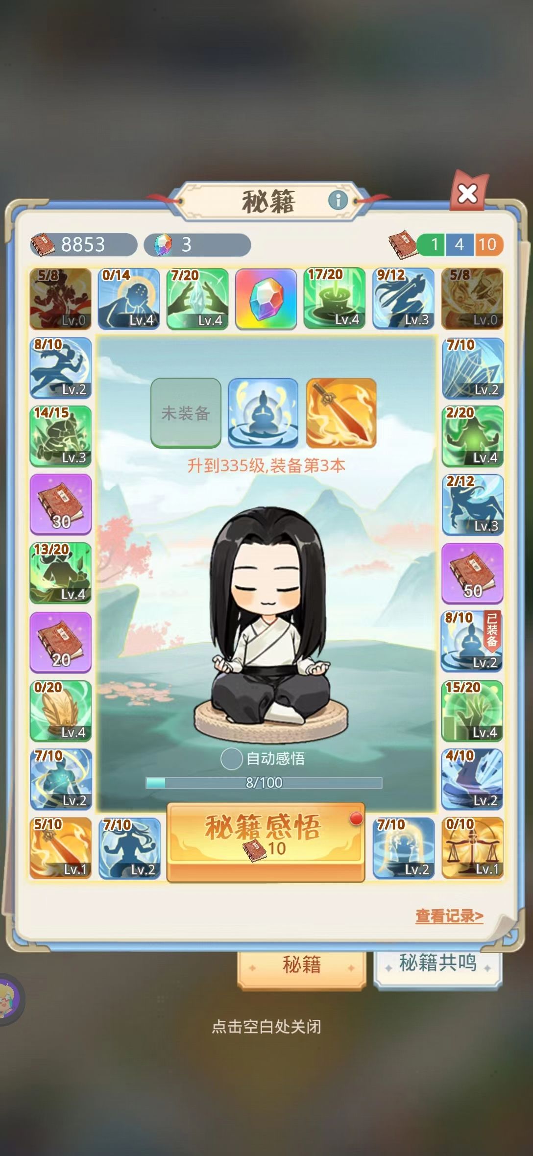 《魔境迷宫大冒险》闪反流阵容搭配攻略