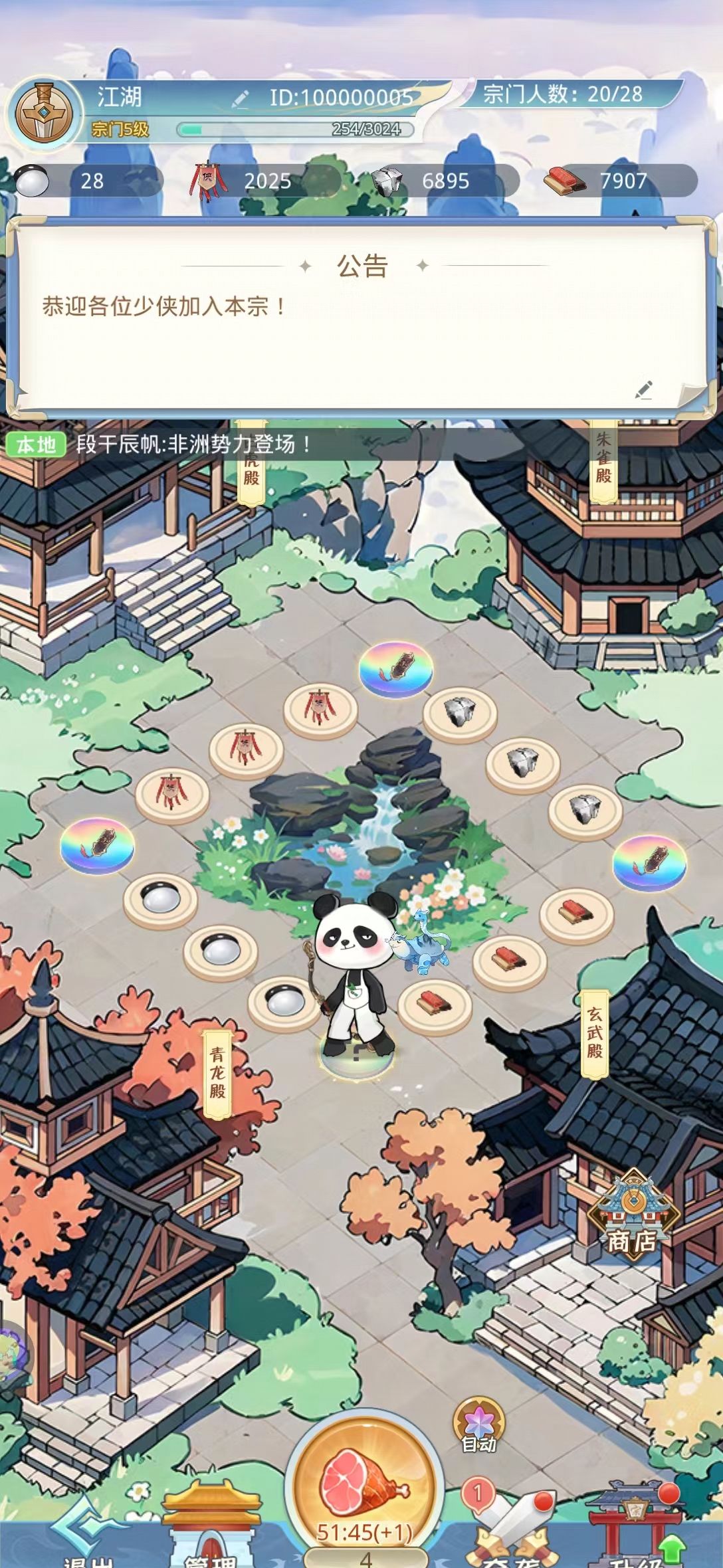 《魔境迷宫大冒险》游戏地图格子攻略