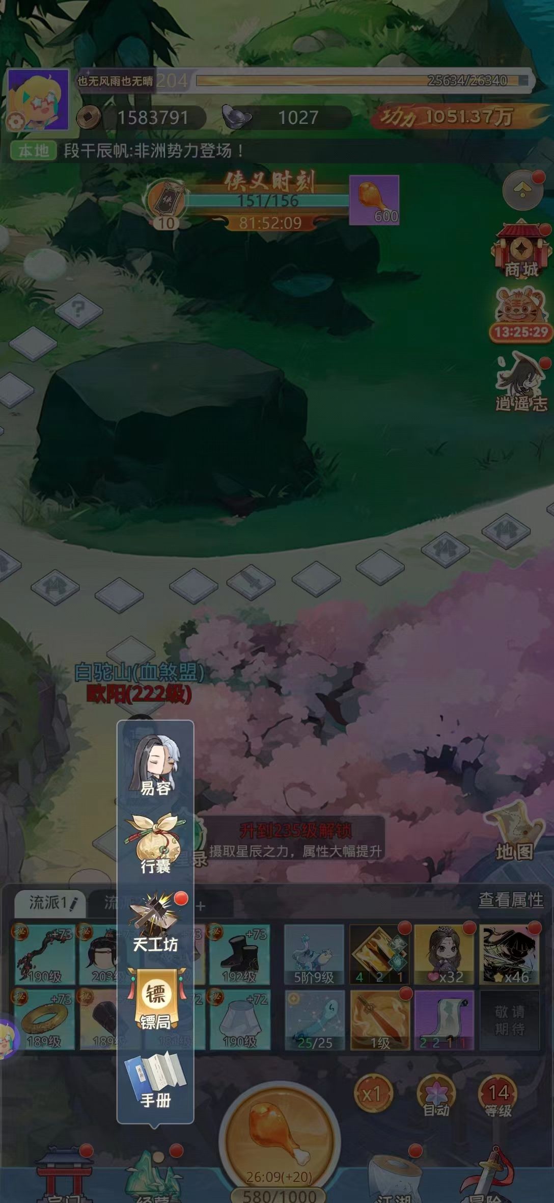 《魔境迷宫大冒险》游戏地图格子攻略