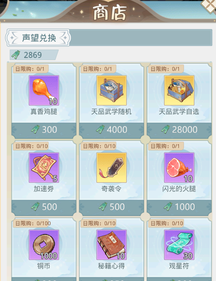 《魔境迷宫大冒险》宗门玩法攻略