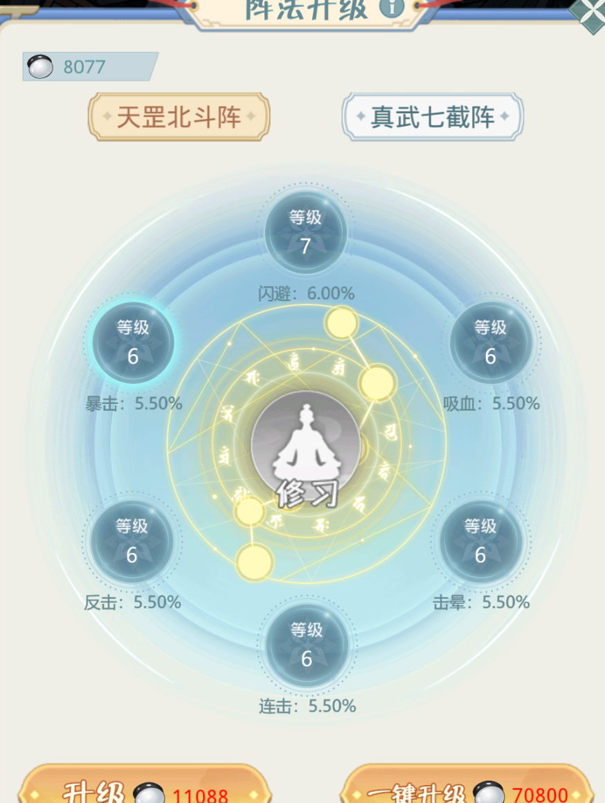 《魔境迷宫大冒险》宗门玩法攻略