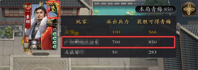 《名将杀》兵临城下玩法指南