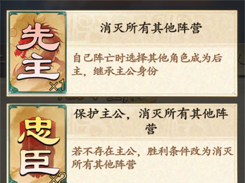 《名将杀》步练师玩法攻略