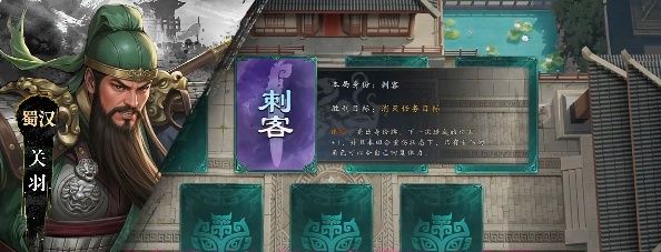 《名将杀》楚汉争霸玩法介绍