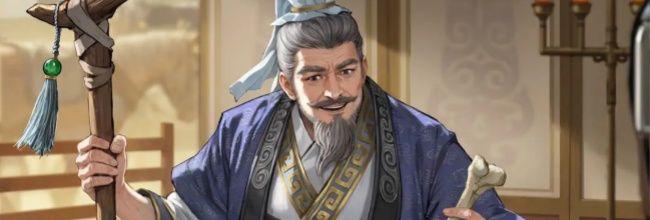 《名将杀》郭隗介绍