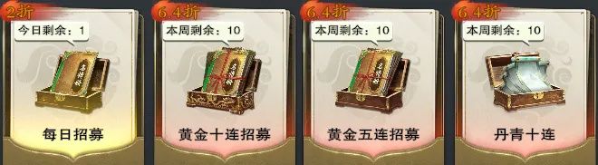 《名将杀》氪金方案推荐