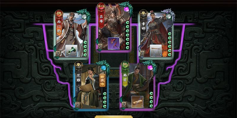 《名将杀》六合时邕系统介绍